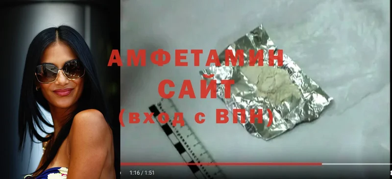 магазин продажи   hydra как войти  Amphetamine 98%  дарк нет наркотические препараты  Емва 